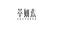 萃妍素洗护用品抖音达人头像