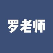 罗讲哲学抖音达人头像
