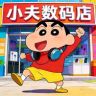 小夫数码抖音达人头像