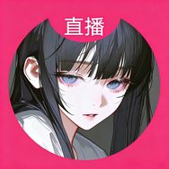 喜欢尼抖音达人头像