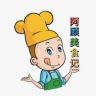 阿顾美食记抖音达人头像