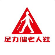 足力健老人鞋官方旗舰店抖音达人头像