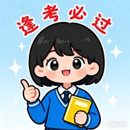 小猿学习机福利官· 爸妈选学抖音号头像