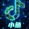 小鱼🎧抖音达人头像