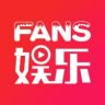 Fans娱乐抖音达人头像