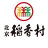 北京三禾稻香村抖音达人头像