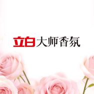 立白大师香氛顽渍净洗衣粉直播间抖音达人头像