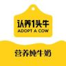 认养一头牛高端有机纯奶直播间抖音号头像