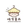 哈宝童品抖音达人头像
