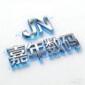 嘉年数码抖音达人头像