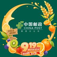 中国邮政集团有限公司莱芜分公司甄选好物抖音达人头像