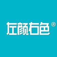 左颜右色美妆旗舰店抖音号头像