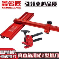 鑫名匠铺贴工具抖音达人头像