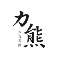 力熊说史抖音达人头像