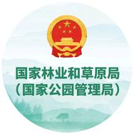 国家林业和草原局抖音达人头像