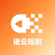 诸云·精选短剧抖音达人头像