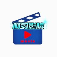 阿刁影院抖音达人头像