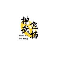 神武飞扬抖音达人头像