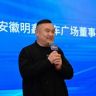 明鑫品质二手车广场抖音达人头像