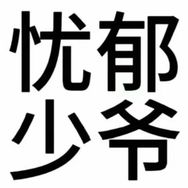 麻辣孔雀抖音达人头像