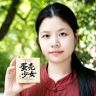 蛋壳少女阿乐抖音达人头像