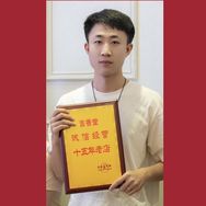 吉香堂沉香抖音达人头像