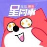 星同事抖音达人头像