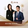 德州房产大晶房百通抖音达人头像