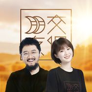 交个朋友丰味厨房抖音号头像