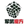军武魔方抖音达人头像