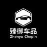 臻御车品抖音达人头像