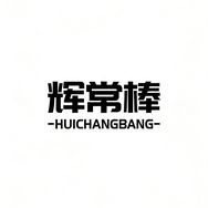 辉常棒汽车用品旗舰店抖音达人头像
