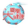 凤凰大健康抖音达人头像