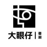 大眼仔奢潮鞋服甄选抖音达人头像