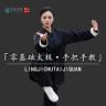 豫记太极滢滢抖音达人头像