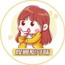 娱圈豁牙妹抖音达人头像