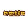 是娜娜呀！抖音达人头像