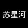 苏星河牛通抖音达人头像