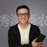 秀漢悟农抖音达人头像