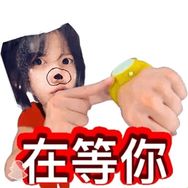 靳堃钰小日记抖音达人头像