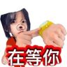 靳堃钰小日记抖音达人头像