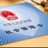 四川社保百科-曾老师（收徒）抖音达人头像