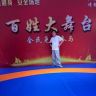 尧舜娱乐《冲刺10万粉》抖音达人头像