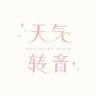 天气转音的假发抖音达人头像