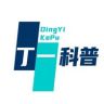 丁一科普抖音达人头像