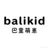 巴里萌崽抖音达人头像
