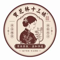 寶芝林十七子白洗脸皂护理推荐抖音达人头像