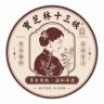 寶芝林十七子白洗脸皂护理推荐抖音达人头像