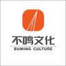不鸣文化抖音达人头像