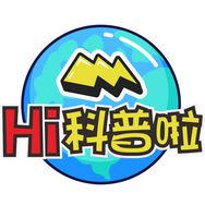 Hi科普啦 闪电哥抖音达人头像